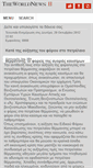 Mobile Screenshot of domika.gr