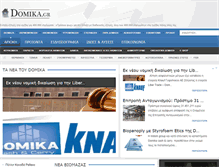 Tablet Screenshot of domika.gr